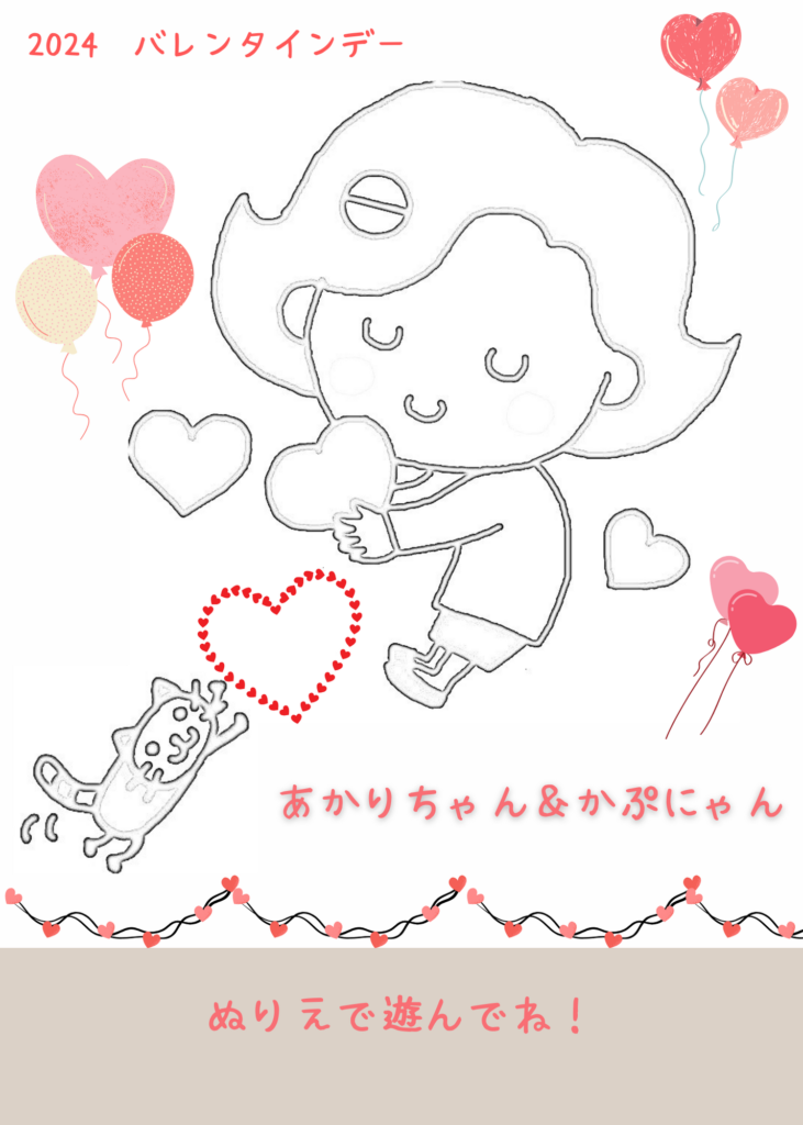 ♥ぶんちゃん様♥ 覗か